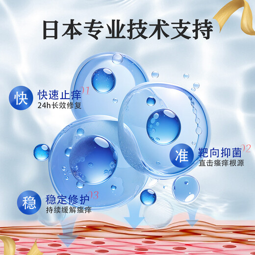 ASHK eczema plaster skin itching erythema antipruritic cream fungal infection sweat herpes anal itching 20g*1 box