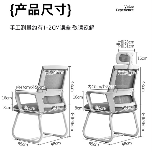 Quanpinwu computer chair conference office chair home student study chair dormitory back chair bow chair ergonomic chair
