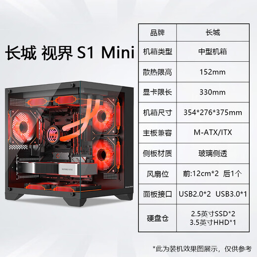MSI I5 12400F/13400F/14400F HOST RTX5060/7650GRE/6750GRE SEAVIEW ROOM E-SPORTS HOST DIY COMPURE В целом машине куриная игра на рабочем столе ONE: 12400F 丨 16G 丨 512G 丨 Нет открытки.