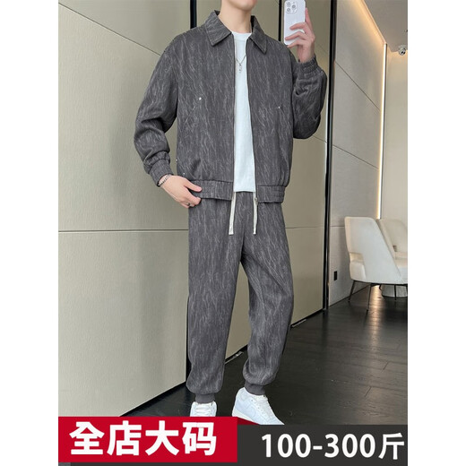 Kaduton Fatty Plus Size Men's Spring and Autumn New Style Loose American Daily Plus Size Cardigan Jacket Casual Pants Black XL