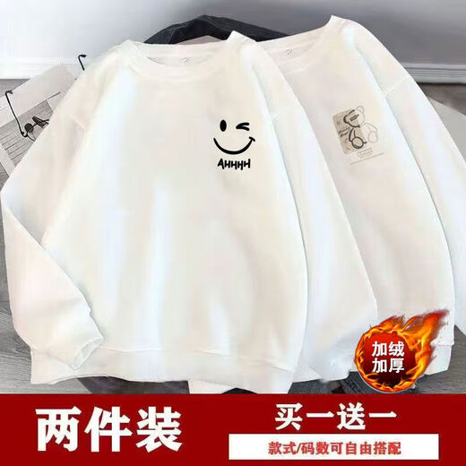 买一送一卫衣男秋冬季加绒加厚男女潮流长袖宽松学生保暖圆领上衣 AHH笑黑+T1019金熊黑 加绒 【两件装】 2XL 建议 140-160斤