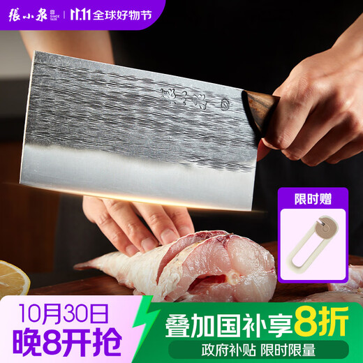 张小泉古韵·至境不锈钢家用古法锻打斩切刀厨房用刀菜刀锋利 D100831