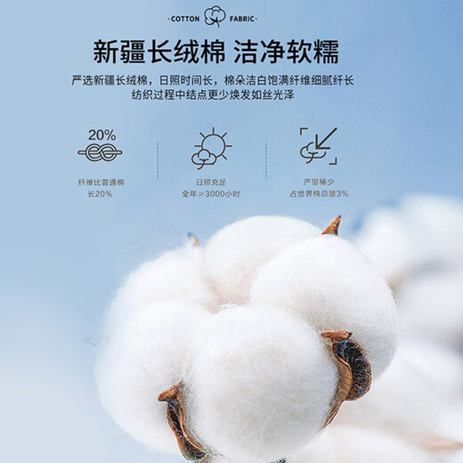 Shanshan pure cotton brushed long-sleeved shirt men's new casual business easy-care striped shirt blue stripes 41