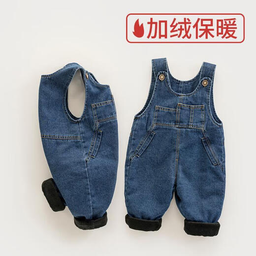 Baby soft denim overalls plus velvet winter overalls for boys and girls thickened velvet outer wear one-piece baby pants blue plus velvet thickening 100 cm