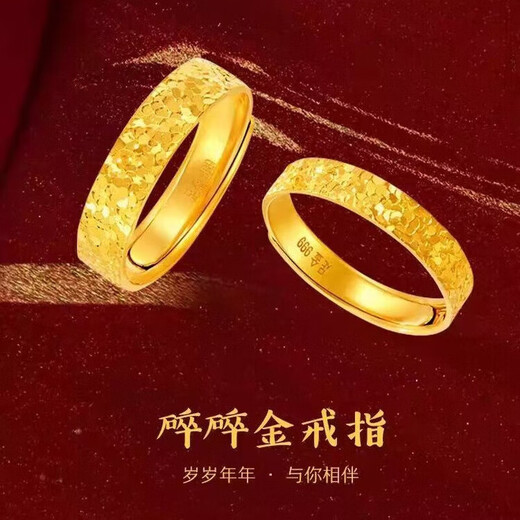 Shui Bei's century-old craftsmanship creates gold-covered silver-crushed ice gold ring, open style, men's and women's rings, couple wedding rings, gold-covered silver-crushed ice men's ring, live mouth