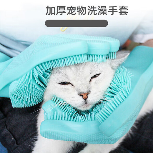 Cat pet dog bath gloves bath artifact bath brush anti-scratch gloves soft hair massage blue 2 pack