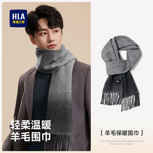Heilan House (HLA) men's scarf pure wool autumn and winter warm thickened scarf male birthday gift gift box for boyfriend and husband