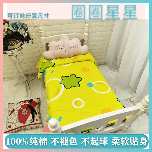Fantasy pure cotton cartoon single piece quilt cover newborn baby quilt cover student dormitory baby kindergarten mattress cover mattress cover small carrot gray 100*110cm quilt cover