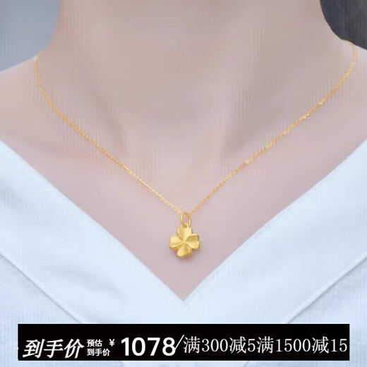Chow Tai Fook Gold Necklace for Women Hard Gold Lucky Four-Leaf Clover Pendant Meet Lucky Pendant Pure Gold Necklace for Women Back to School Season Gift