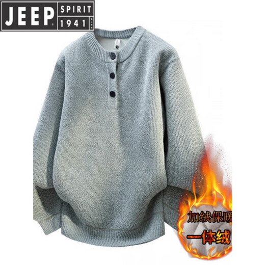 JEEP SPIRIT Jeep one-piece velvet plus velvet thickened sweater men's winter Henry neck round neck pullover sweater solid color top light gray one-piece velvet XL weight range 95-120Jin Jin is equal to 0.5 kg