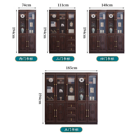 Lanxuan ebony wood solid wood bookcase combination home study floor-to-ceiling glass door storage cabinet office file filing cabinet ebony wood three-door bookcase