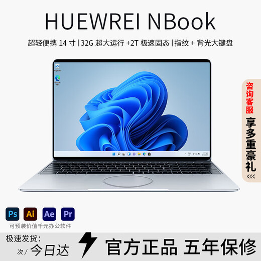 HUEWREI NBOOK 2025 new Intel Core i7/i9 dual-screen laptop gaming student office learning modeling programming ultra-high configuration performance design laptop AI overclocking 14-inch touch screen 360-degree metal deformation thin and light notebook 32G memory + 1T super-fast hard drive