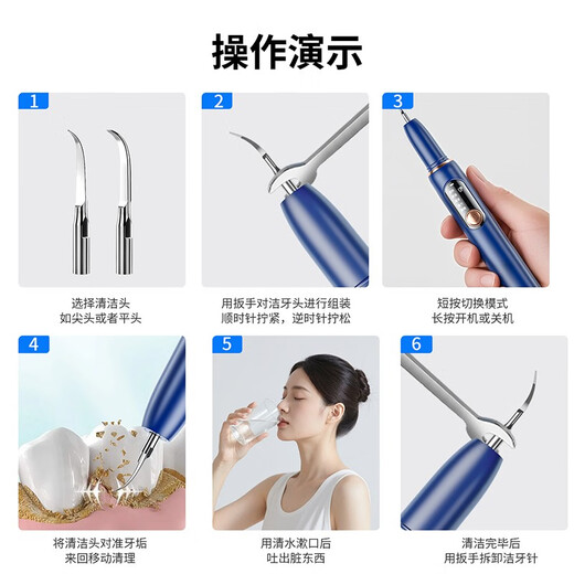 Sawang Germany Tooth Cleaner Household Calculus Remover Removes Smoke Stains and Yellowing Cleans Teeth Smoke Stains Tea Stains Tartar Calculus Scaler Dental Care Tool Silver White 3000W High Frequency Teeth Cleaning Protects Teeth and Gums