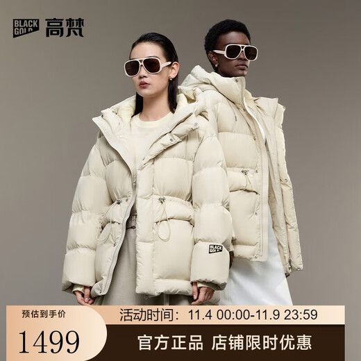 Govan Black Gold Goose Down Jacket Queen 5.0 Five-Platform 25 Years New Women's Puff Winter Down Jacket Platinum No. 5 L