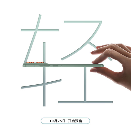 Motorola Zhang Linghe same model Lenovo moto X70 Air ultra-thin straight screen multi-sided drop-resistant strong water-resistant 5GAI mobile phone 12GB+256GB Linghui