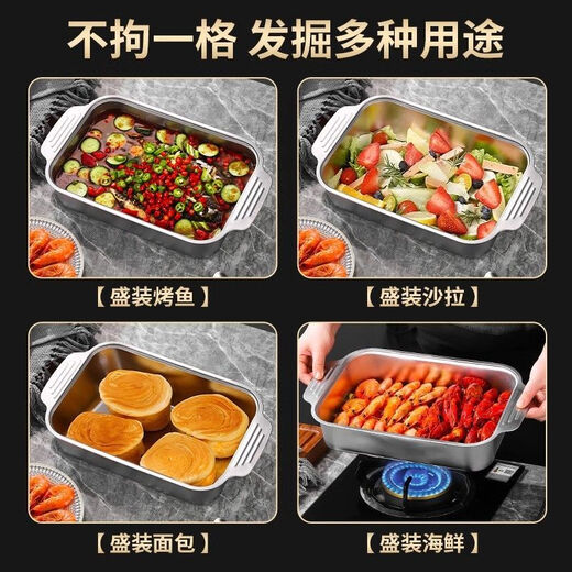 Stainless steel grilled fish plate rectangular deep plate fish plate household induction cooker special grilled fish stove double handle 32*19*5cm shallow style without cover