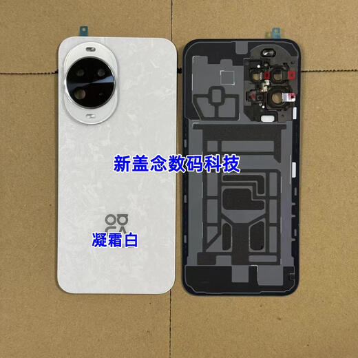 Z is suitable for Huawei nova14 original back cover nova14Pro14ultra original glass back case battery cover back case nova14Pro original back cover feather gauze black without