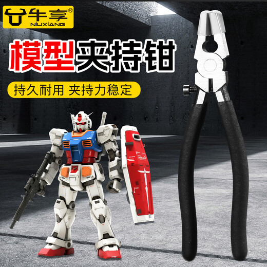 Niuxiang (niuxiang) new Taipan model pressing pliers with rubber sleeve flat mouth pliers model clamping pliers clamping pliers eight-inch flat glass pliers new model clamping pliers 8-inch rust-proof nickel iron upgraded version