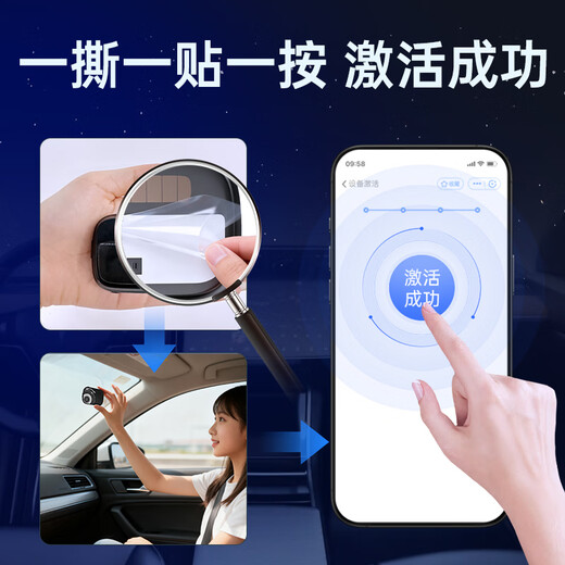 I ROAD new ETC voice smart cardless etc. National general high-speed 50% off automotive equipment processing Jingdong car maintenance
