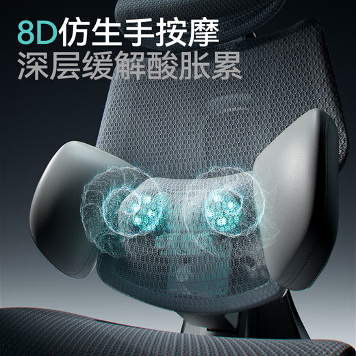 Black and white X7 smart waist-chasing chair ergonomic chair computer chair office chair artificial mechanics seat recommended by Luo Yonghao