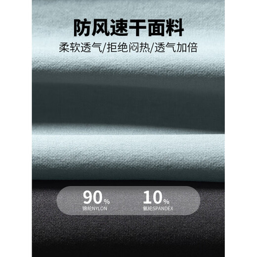 Bmai Sports Jacket Men's Cycling Clothes Windproof Quick-Drying Running Windbreaker Autumn 2025 New Hooded Jacket Top Outdoor Hoshino Green Windproof Thin M