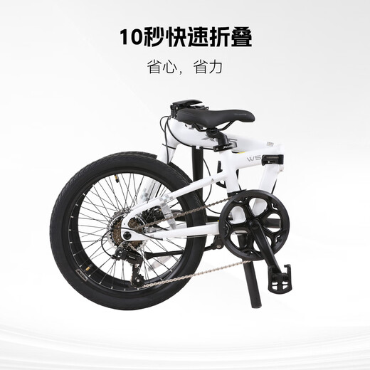 Xidesheng folding bicycle 25 models W5 transmission 6 speed moonlight white 20 inches