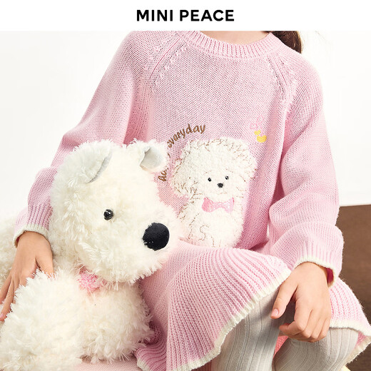 MiniPeace children's clothing winter new girls dress FBFAF413F weak pink 150cm