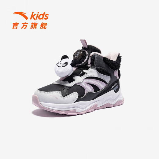 ANTA Children's Shoes Girls' Flame Outdoor Series Water-Repellent Technology Cotton Shoes 322619972 Black/Sand Gray-1 31