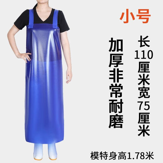 Beef tendon apron long waterproof and oil-proof kitchen dishwashing fish killing aquatic products catering work clothes for men and women longer and thicker acid and alkali resistant and oil-proof apron stone factory handling transparent white 35 silk 1.2 meters long thin apron 1