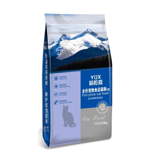 BEYZK Rural Cat Food 10 Jin Jin is equal to 0.5 kg, economical and affordable, full price fattening and gills camp for adult cats and kittens, high nutrition freeze-dried six ingredients, rich in nutrients, 2 points 5kg, 5 Jin Jin is equal to 0.5 kg