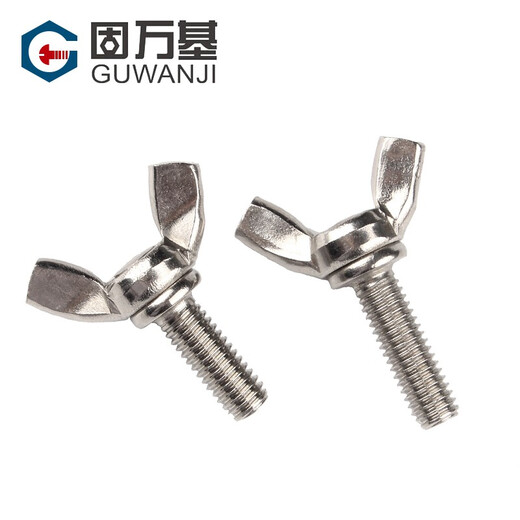 Guwanji 304 stainless steel butterfly screws, butterfly hand screws, butterfly bolts, Yuanbao horn hand screws, M6x20, 5 pieces, 304 material