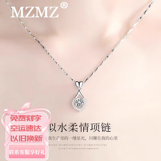 MZMZ Platinum Necklace PT950 Platinum Women's Jewelry for Girlfriend and Wife Chinese Valentine's Day Birthday Gift Tender Necklace - Light Luxury