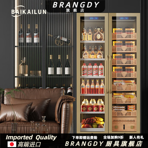 Brangdy Germany imported quality high-end solid wood cigar cabinet constant temperature and humidity compressor cedar wood with lock double door red wine ice bar maintenance embedded humidifier wine cabinet gold 2/meter high (thick version 68c/m) red wine + cigar