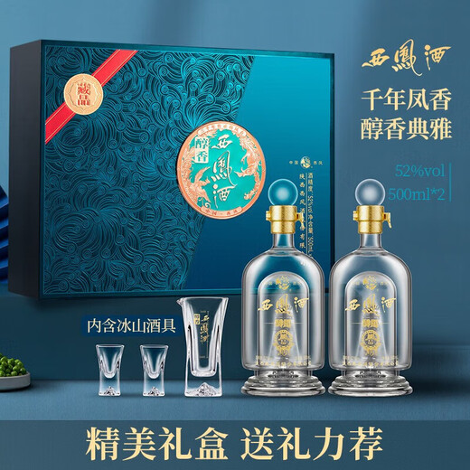 Xifeng Liquor Xifeng Shaanxi Feng-flavor Liquor Gift Box Grain Wine Wedding Banquet New Year's Gift Holiday Gift 52 Degree 500mL 6 Bottles Full Box of Mellow Collection