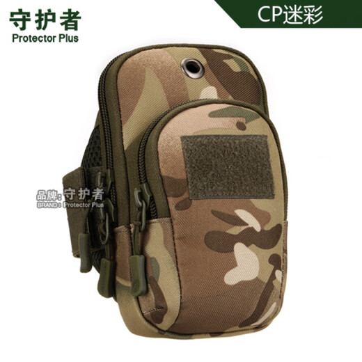 Chuangjingyi selects wrist bags for men's sports spring and summer running mobile phone arm bags canvas waterproof arm bags fitness mobile phone wrist bags for men and women outdoor large green pattern