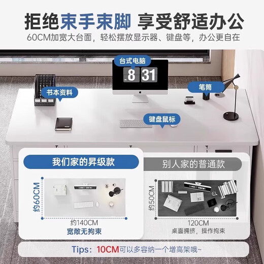 Desk with drawers, simple boss desk, office computer desk, workbench, staff double work station, five drawers and one cabinet | Warm white 140cm