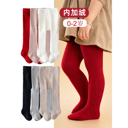 Zi Jiafu Baby Socks Autumn and Winter Girls Leggings Autumn and Winter Outerwear Thin Velvet Baby Girls Twist Pattern Children's Pantyhose Red One Size S0-12 Months