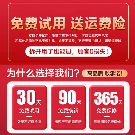 HKTW 3C certification丨Ultra-thin 120W Huawei power bank 20000 mAh comes with a cable that can be used on airplanes. Compact and portable, high-power and large-capacity Xiaomi Apple mobile power supply. Black and ultra-thin丨New 3C certification + super fast charging + speed increase of 600 120W + can be used on airplanes and high-speed rail + comes with 4 cables