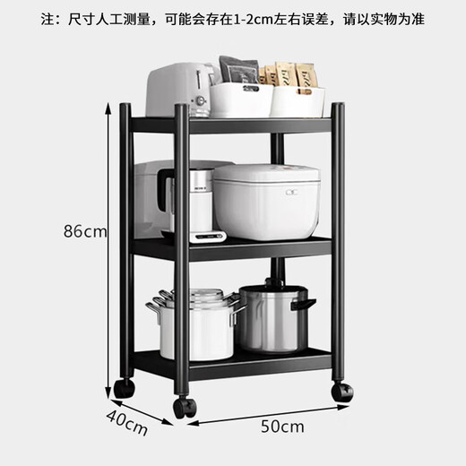 Zhuobo kitchen rack floor-standing storage rack storage rack balcony small shelf BH3 three layers 50*40cm
