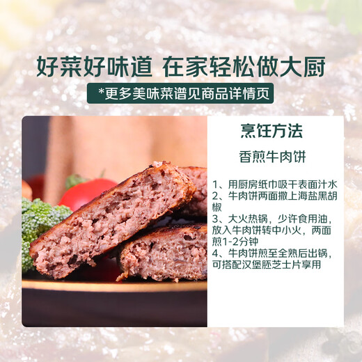 Black Diamond Black Beef Burger Patties 300g