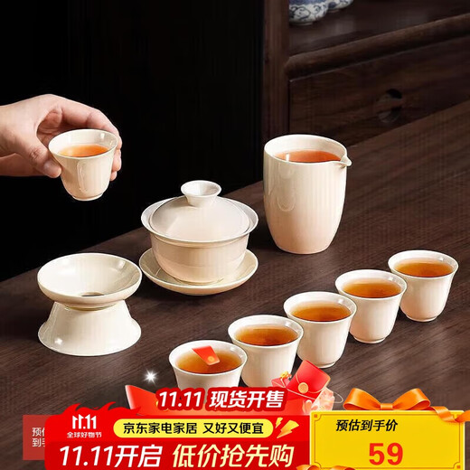 PAKCHOICE tea set complete set mutton fat jade white porcelain Kung Fu tea set ceramic tea cup gift box father's birthday gift