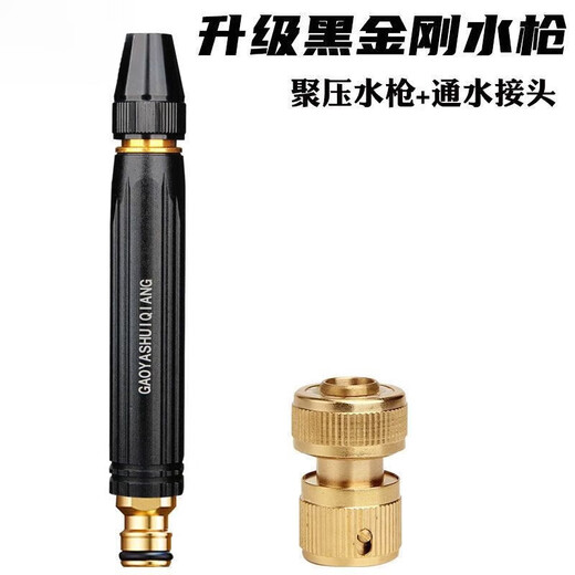 Jinyu high-pressure household car wash water gun with direct nozzle for watering flowers and gardening 45 minutes cleaning soft water pipe powerful pressurized car wash single alloy straight-in water gun (+ tight hoop)