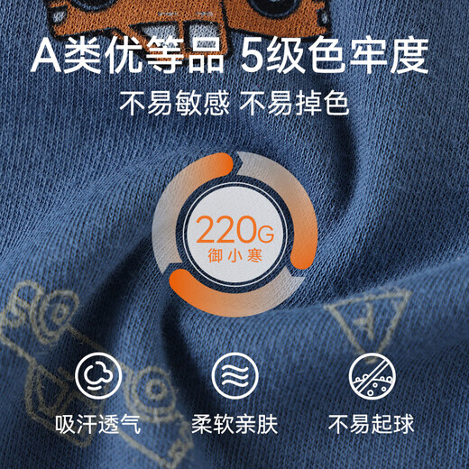 Hongdou children's pure cotton underwear set for boys and girls autumn clothes and autumn trousers autumn and winter warm low-collar cotton sweater M1197 blue gray 130