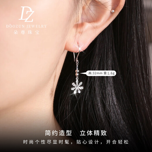 Duozun pt950 genuine platinum earrings for women, platinum earrings, colorful flower ear hooks, new earrings, birthday gifts, colorful flower ear hooks 1.97 g (pair)