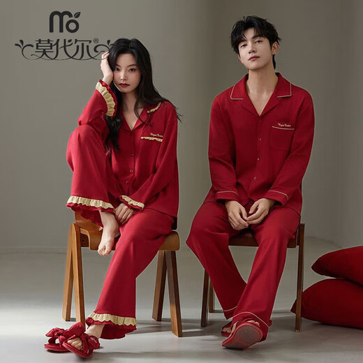 Modal Red Pajamas Spring and Autumn Wedding Newlyweds Couple Set Pure Cotton Home Clothes Animal Year Cardigan Set High Quality Couple 9557 M Women's