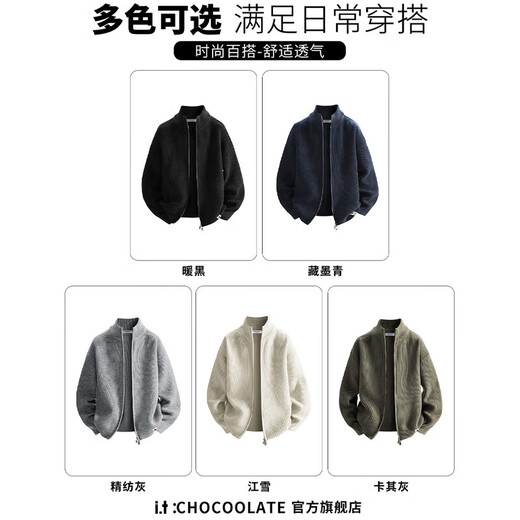 CHOCOOLATE it men's cardigan sweater jacket men's autumn and winter lazy sweater outer wear men's zipper wool autumn wear worsted gray 2XL recommended 160-180Jin Jin equals 0.5 kg