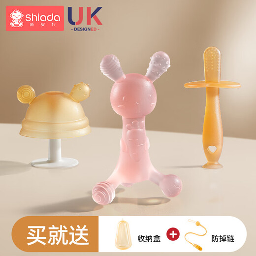 Xin'andai bunny teether, baby chewing gum, baby teething stick, teething period, oral toy, anti-eating hand artifact, nano silver three-piece set, peach pink rabbit + small mushroom (comes with molar stick + anti-falling)