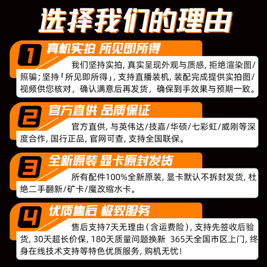 AMD Ryzen R7 7800X3D desktop computer complete machine 7800XT/5060TI/5070/9070XT/5080 graphics card Huntkey S960 black host assembly machine sea view room diy one R7 7800X3D丨32G丨1T