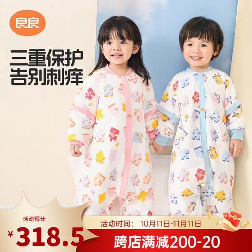 Liangliang Liangliang children's sleeping bag 7A children's autumn and winter split-legged newborn sleeping bag baby anti-kicking quilt artifact pure cotton to keep warm thin quilting suitable for 20-25 Pianpian blue M size recommended height 70-85CM