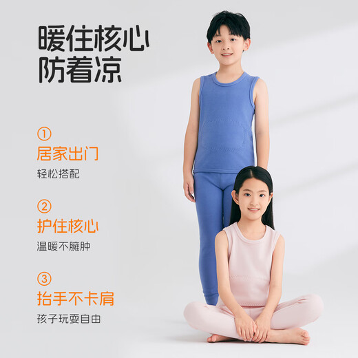 Nanjiren Children's Warm Vest Boys and Girls Down Acrylic Warm Belly Protective Autumn Clothes for Big Children and Baby 2 Pieces Autumn and Winter Dark Blue + Cerulean Blue 110 Recommended 100-110cm